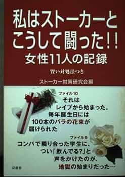 （裁断済み）早い者勝ち。ヒト生体試料・データ 取扱い実践ハンドブック ヒト生体試料・データ取扱い実践ハンドブック〜適切なサンプル